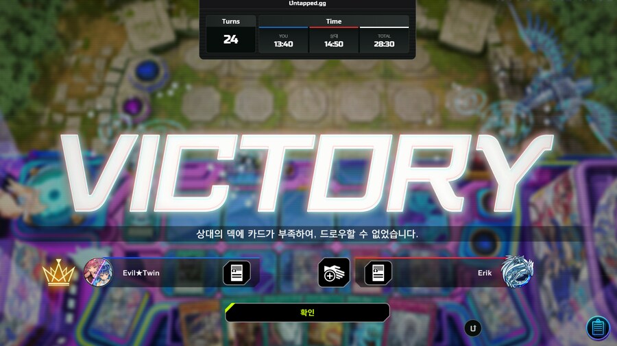 유희왕)가볍게 몇판만 할랬는데..._2.png