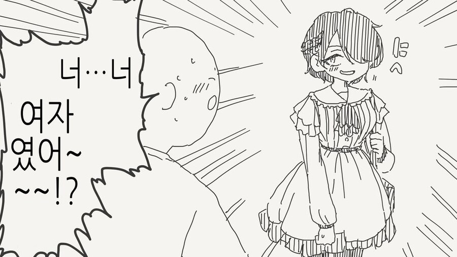 네가 여자였다면 여자친구로 삼는다는.manga_2.jpg
