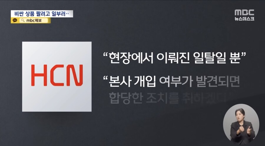 KT 자회사의 "블랙필터" 영업.jpg_10.jpg