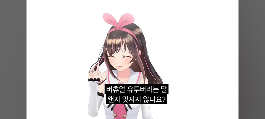 ㅇㅇㄱ) 진지하게 ㅇㅅㄷ은 V판에 영향을 못주는 구조였음_1.jpg