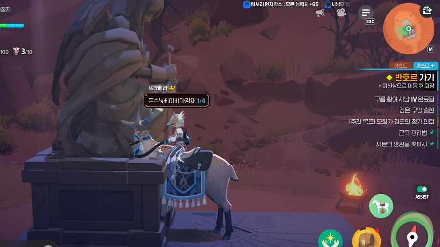 마M) 와! 새 버그!!_3.png
