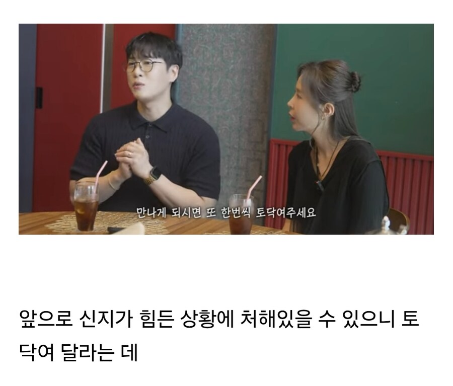 신지약혼자는 말하는게 문제가 아님_2.jpg