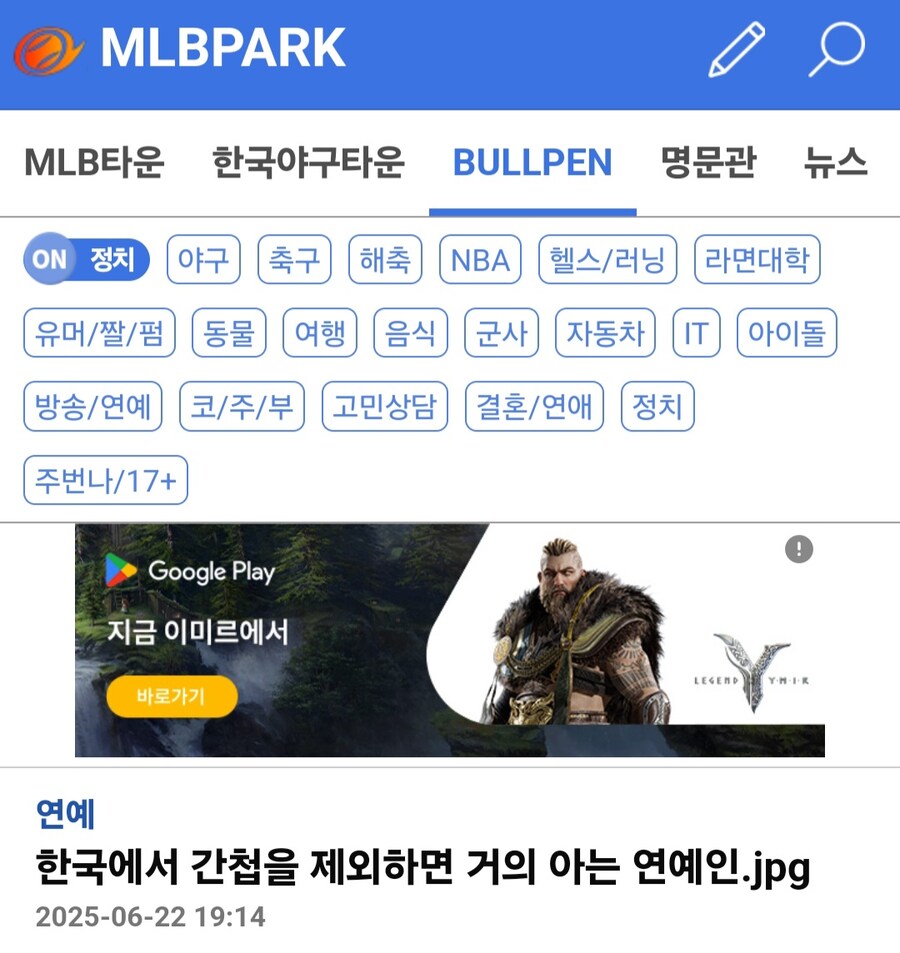 한국에서 간첩 빼면 대부분 알고있는 연예인.jpg_1.jpg