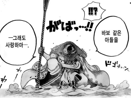 결국 혼자 리메이크 못 받은 골렘씨_7.jpg