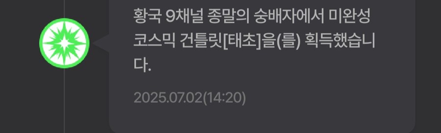 던파)2주 얼리억세스_2.jpg
