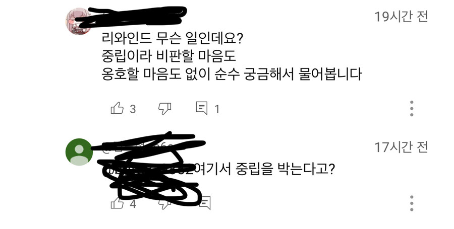ㅇㅇㄱ)님들 여기선 중립기어 박아야 함_1.jpg