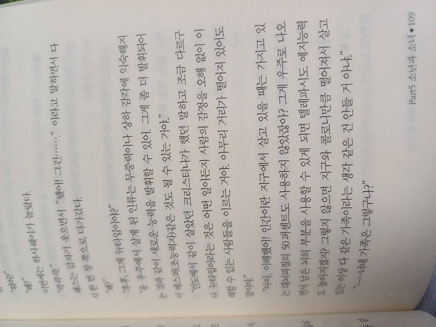 건담) 의외로 퀘스가 샤아에게 가버린 이유중 하나_1.jpg