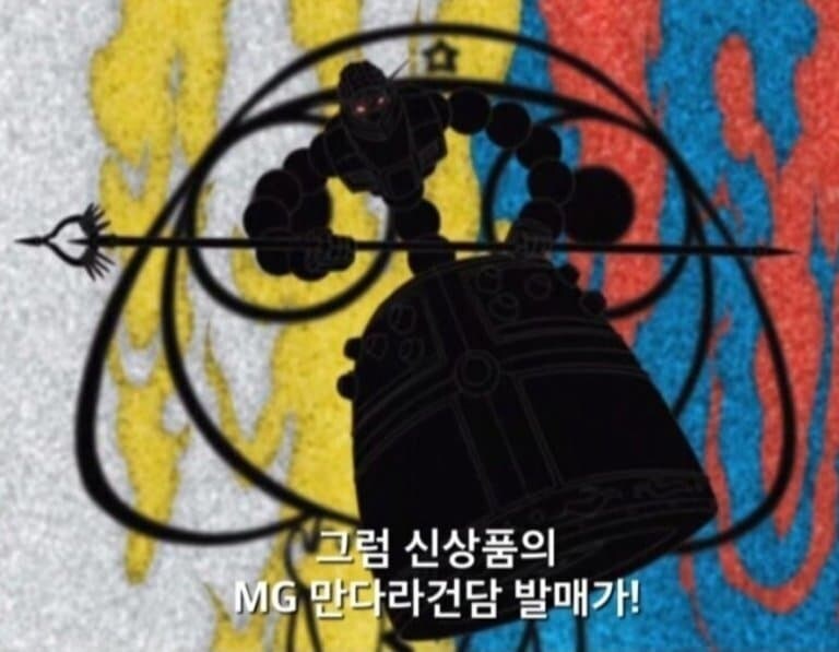건프라]평행세계의 반다이_5.jpg