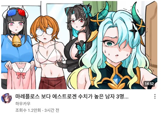 인방) 하우카우 썸네일 세다_1.png