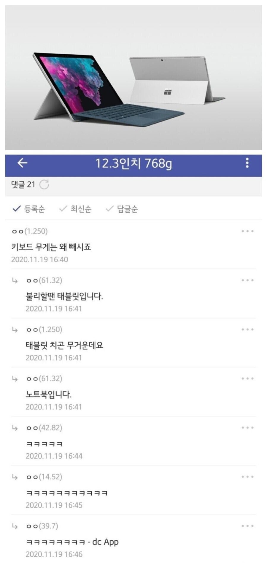 마비M) 불리할땐 모바일 게임입니다_1.jpg