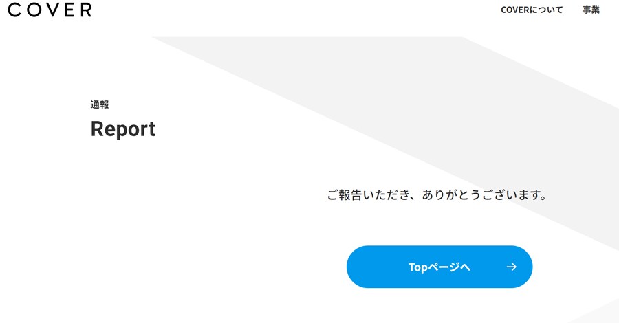 ㅇㅇㄱ) 홀로라이브 무단사용하여 수익낸거 신고했다_1.png