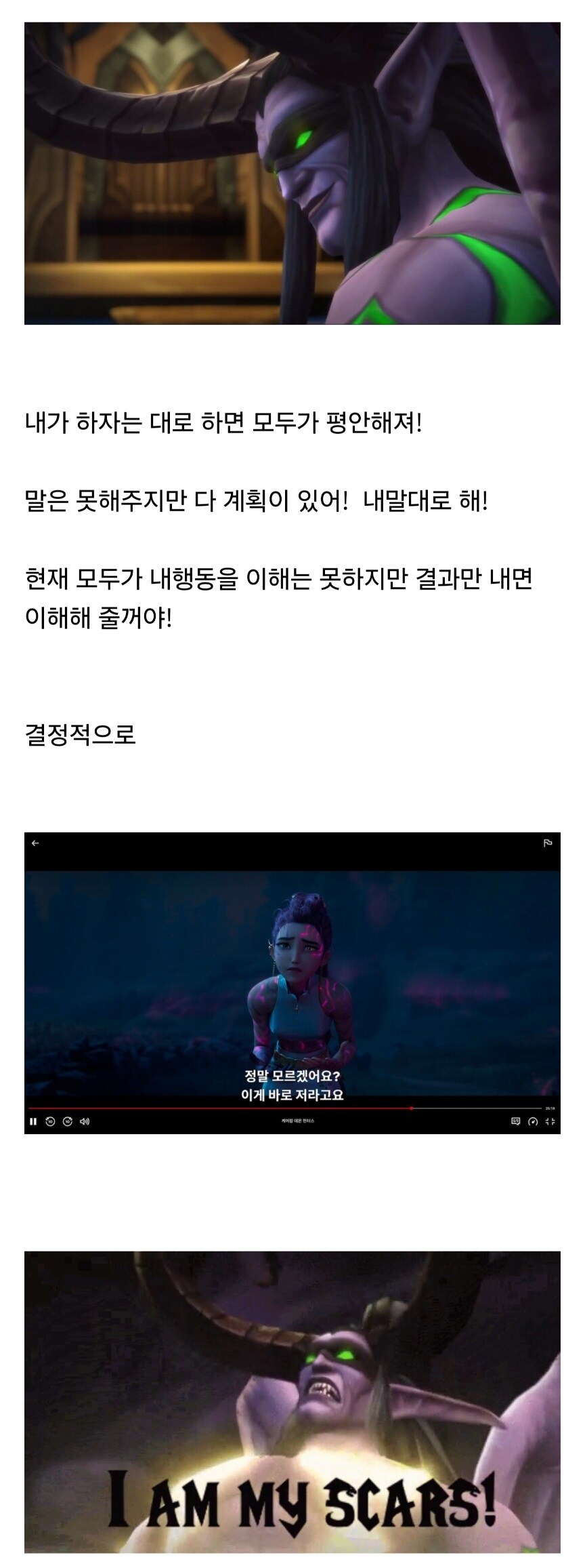 케이팝 '데몬 헌터'즈 인 이유( 스포)_2.jpg