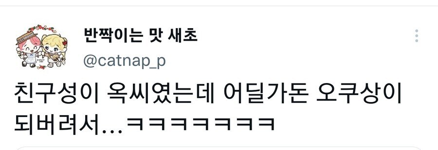 일본에 간 한국인들이 겪는다는 의사소통 에피소드 .jpg_1.jpg