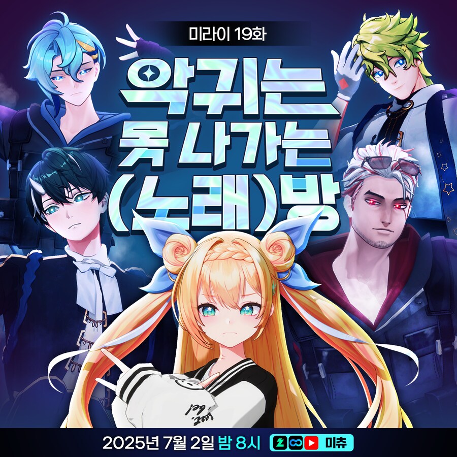 버튜버) 미녕이가 기가 눌리는건 또 처음보네 ㅋㅋㅋ_1.png