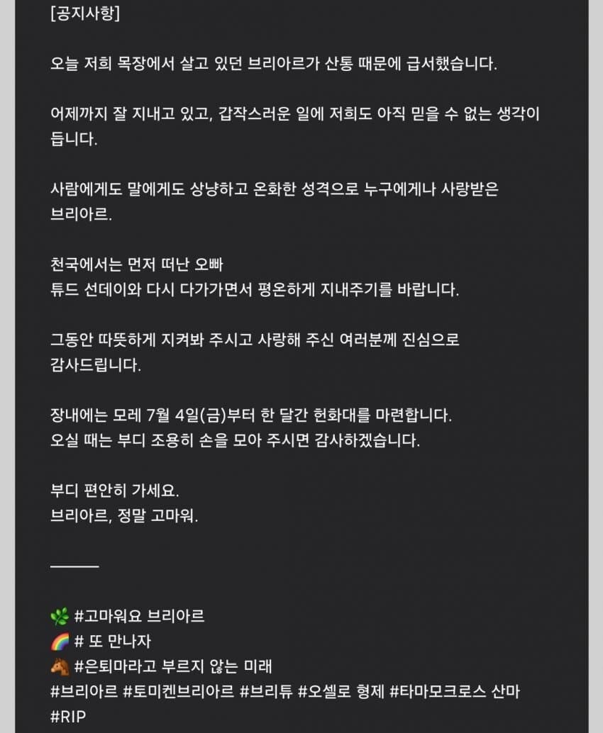 말딸)에....?_1.jpg
