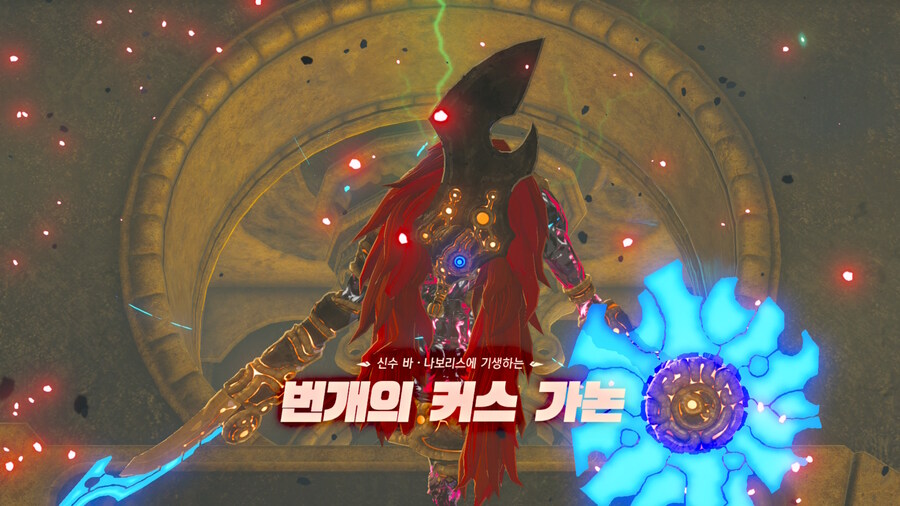 야숨) 나보리스 클리어_1.jpg