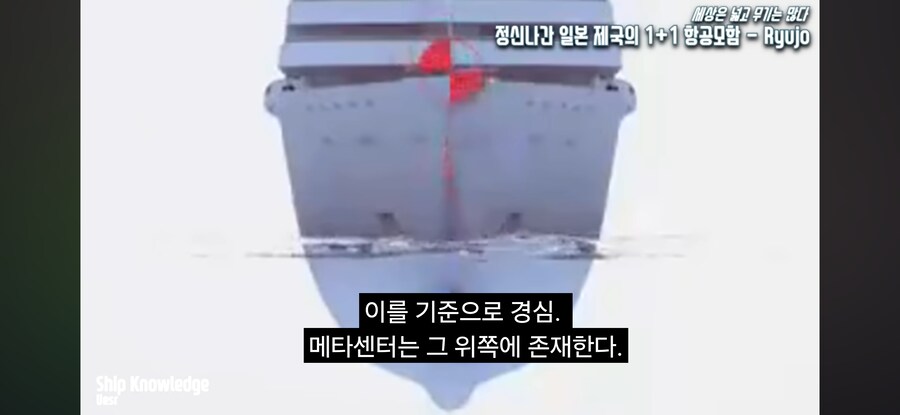 배가 물에 떠있는 이유_2.jpg