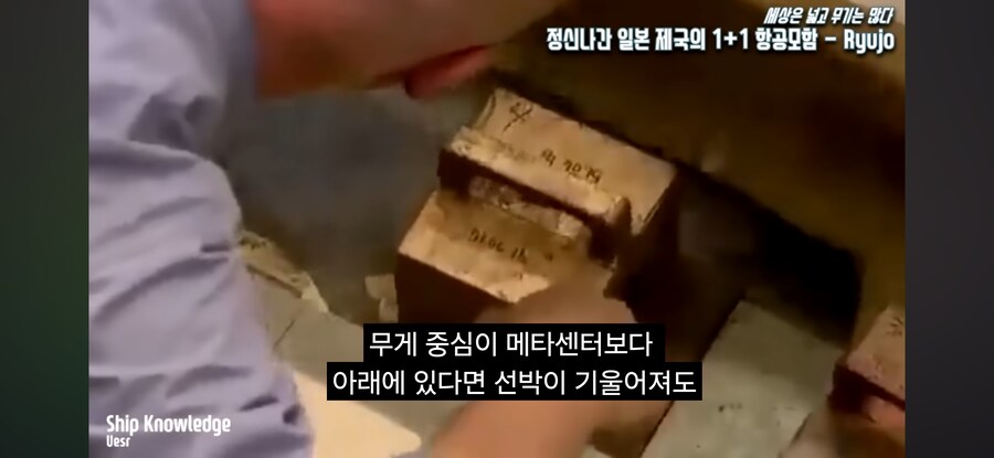 배가 물에 떠있는 이유_3.jpg