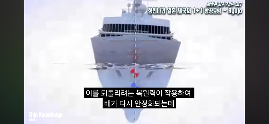 배가 물에 떠있는 이유_4.jpg