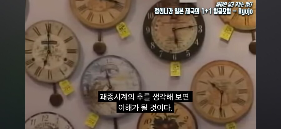 배가 물에 떠있는 이유_5.jpg