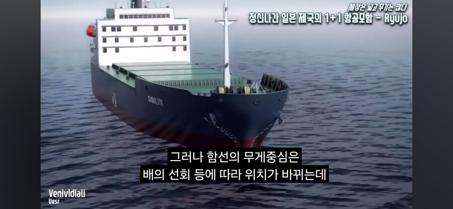 배가 물에 떠있는 이유_6.jpg