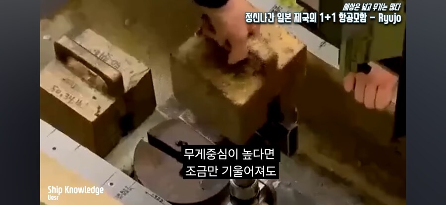 배가 물에 떠있는 이유_7.jpg