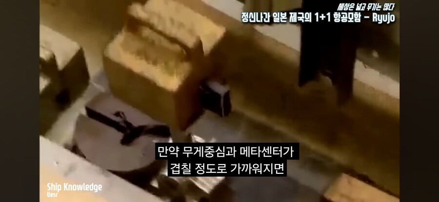배가 물에 떠있는 이유_9.jpg