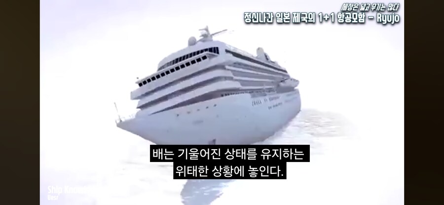 배가 물에 떠있는 이유_10.jpg