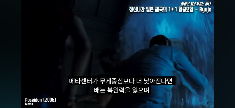배가 물에 떠있는 이유_12.jpg