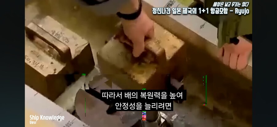 배가 물에 떠있는 이유_14.jpg
