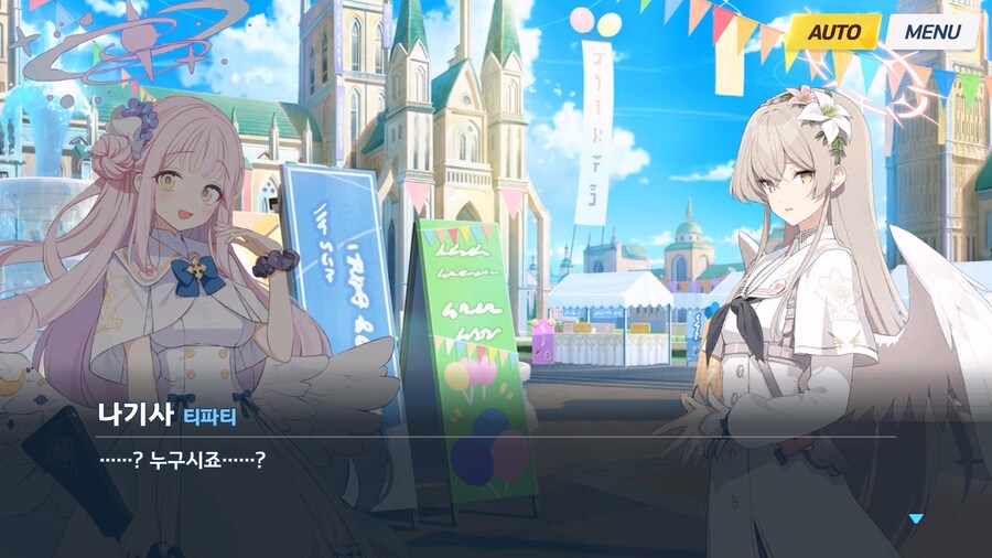 [Serenade Promenade] 제7화_4.jpg