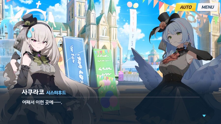 [Serenade Promenade] 제7화_7.jpg