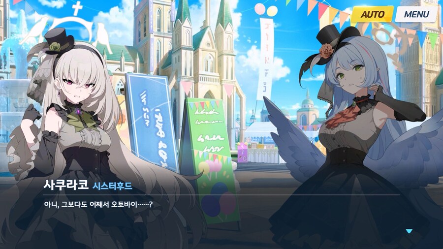 [Serenade Promenade] 제7화_8.jpg