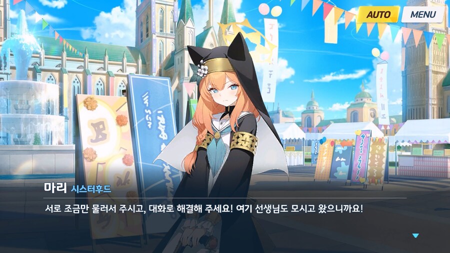 [Serenade Promenade] 제7화_10.jpg