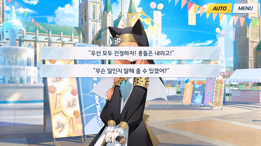 [Serenade Promenade] 제7화_13.jpg