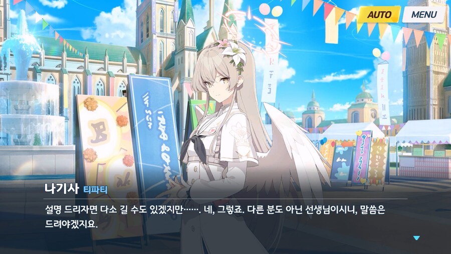 [Serenade Promenade] 제7화_16.jpg