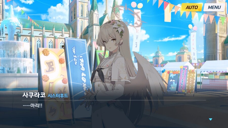 [Serenade Promenade] 제7화_18.jpg