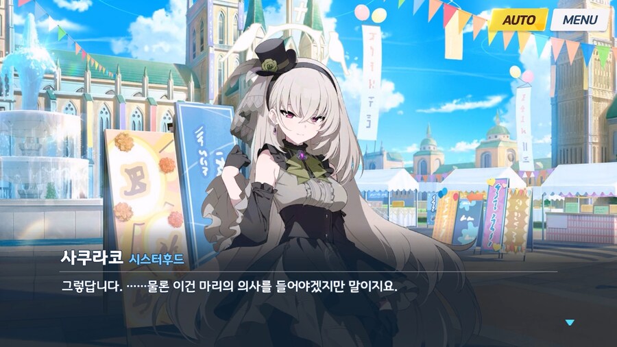 [Serenade Promenade] 제7화_24.jpg