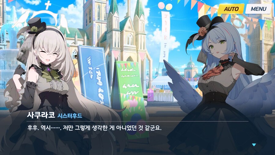 [Serenade Promenade] 제7화_30.jpg