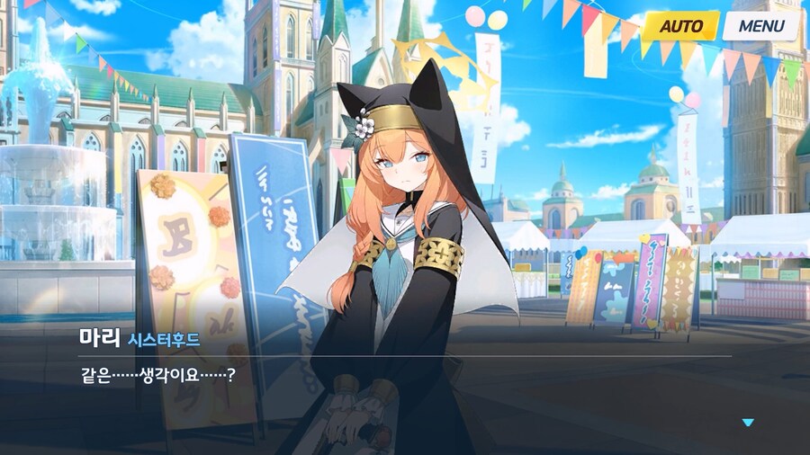 [Serenade Promenade] 제7화_31.jpg