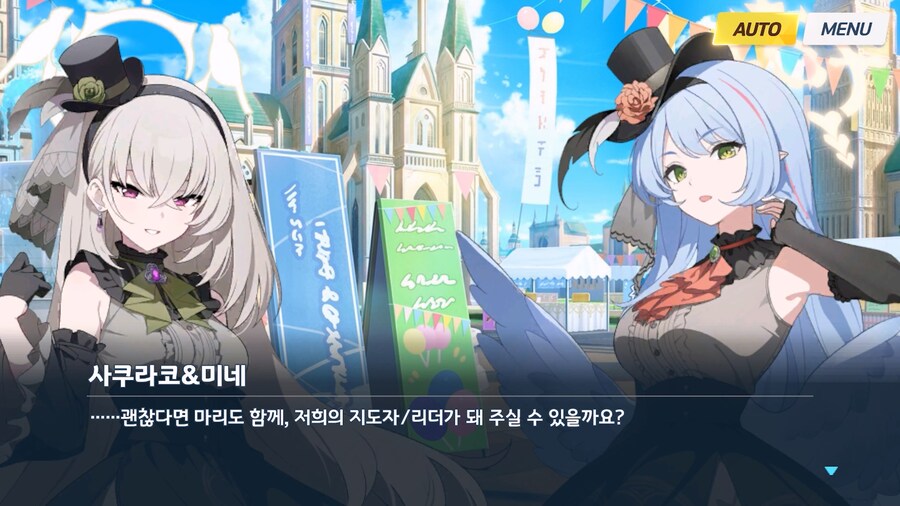 [Serenade Promenade] 제7화_38.jpg