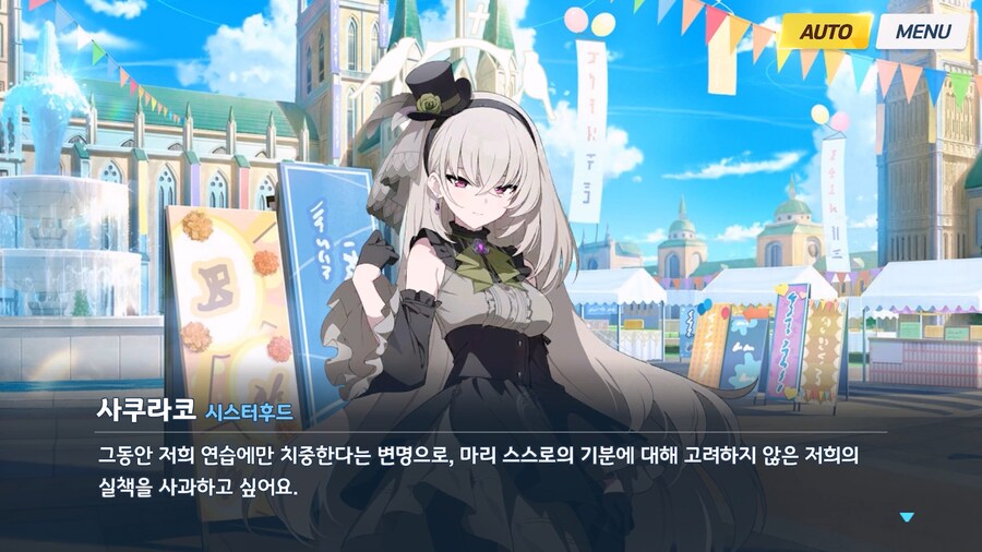 [Serenade Promenade] 제7화_42.jpg