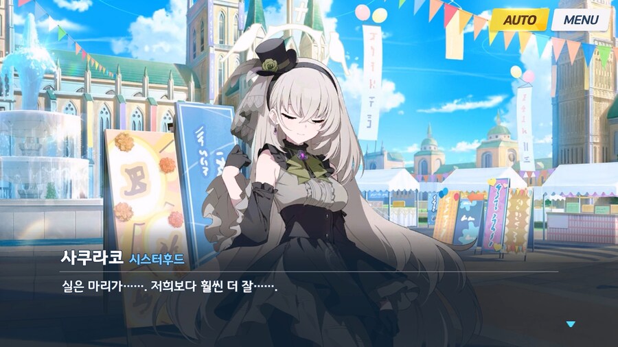 [Serenade Promenade] 제7화_44.jpg