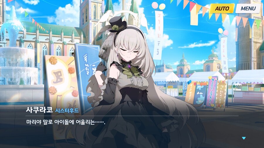 [Serenade Promenade] 제7화_50.jpg