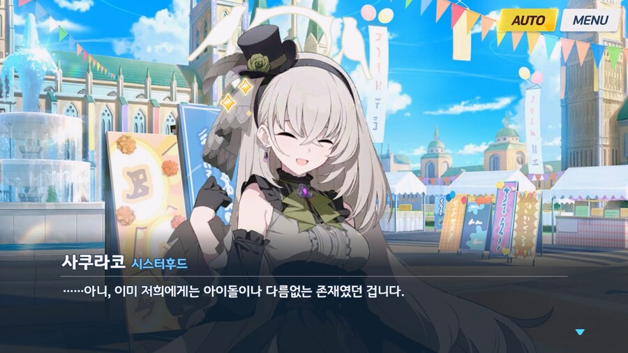 [Serenade Promenade] 제7화_51.jpg