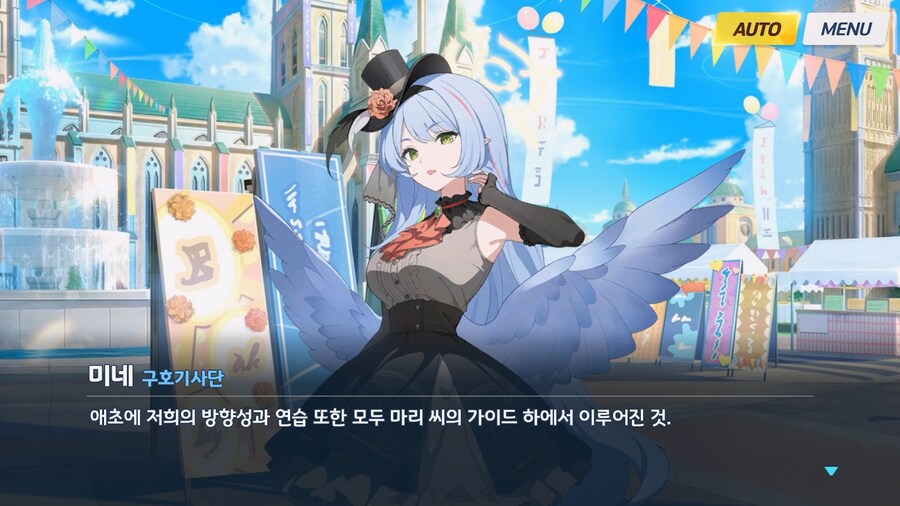 [Serenade Promenade] 제7화_53.jpg