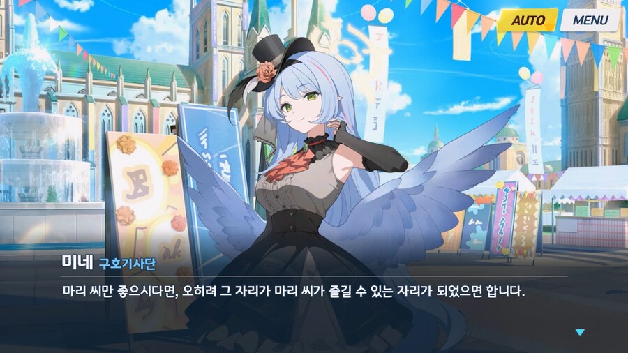 [Serenade Promenade] 제7화_54.jpg