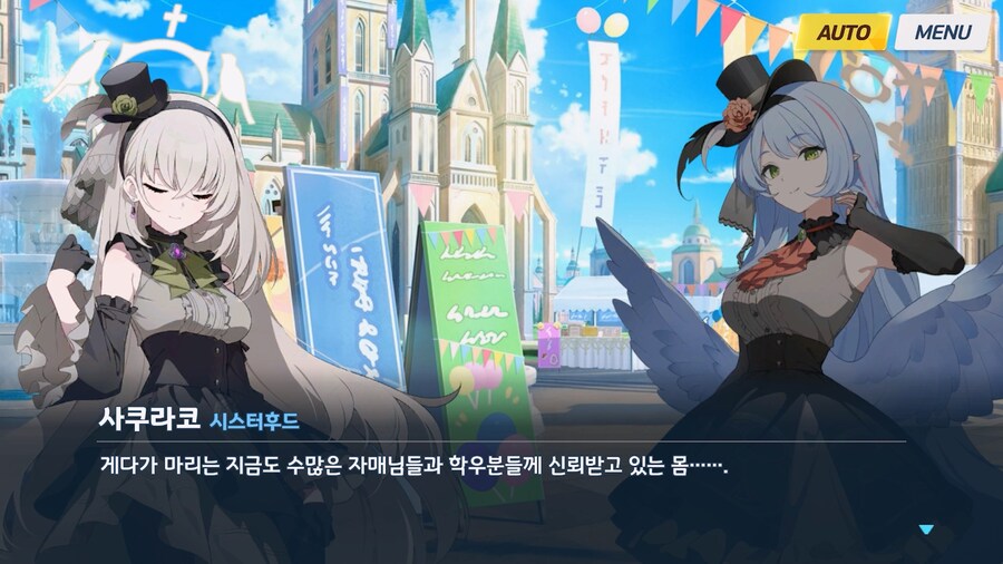 [Serenade Promenade] 제7화_56.jpg