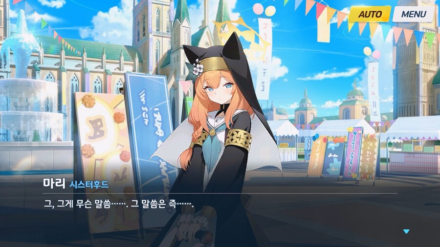 [Serenade Promenade] 제7화_58.jpg