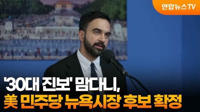 뉴스) 트럼프 근황_1.jpg